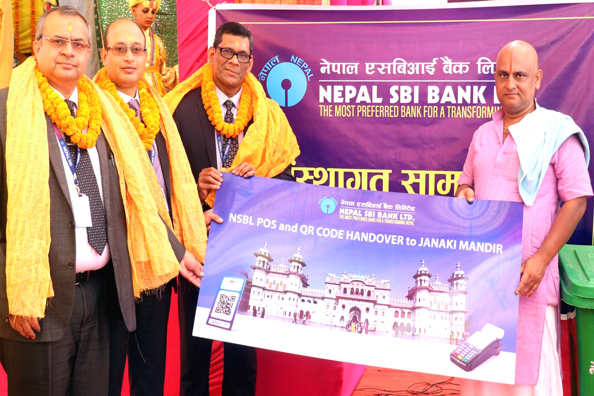 नेपाल एसबीआई बैंकद्धारा जानकी मन्दिरलाई सहयोग 